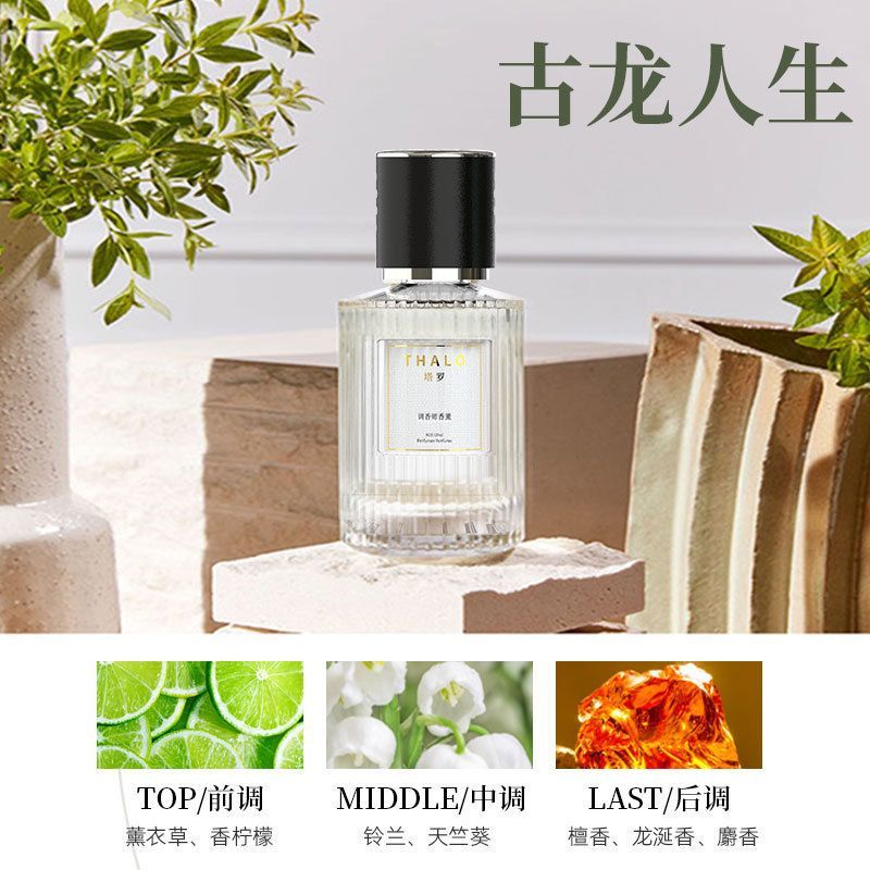 Zhuoya Forest car aromatherapy decorative ornaments, high-end car and home dual-use long-lasting fragrance deodorant light luxury fragrance