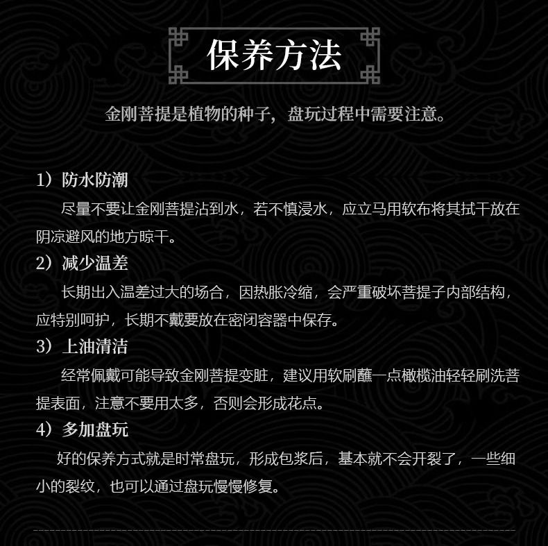 印尼小金刚菩提子手串108颗爆肉男士菩提子配饰念珠文玩项链 detail 14