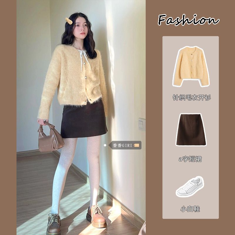套裝女秋冬季甜美風毛衣針織開衫外套高腰a字半身裙馬海毛上衣女