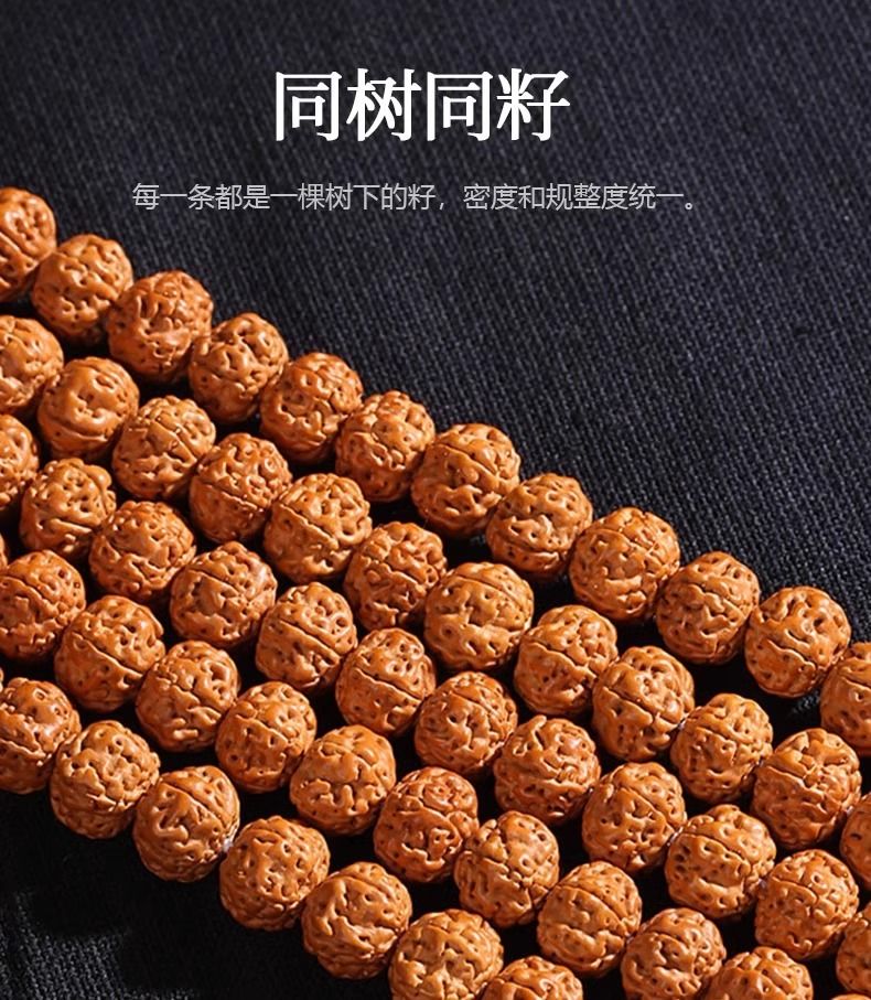 印尼小金刚菩提子手串108颗爆肉男士菩提子配饰念珠文玩项链 detail 8