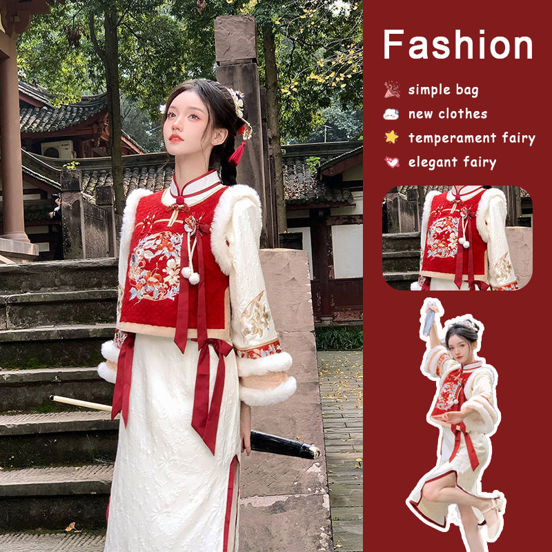 2023新中式古風漢服冬季改良刺繡年輕馬甲旗袍拜年服小香風套裝女