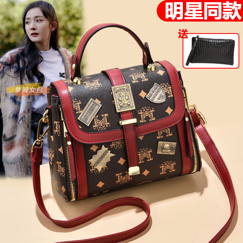 Genuine leather texture handbag women's bag 2023 new fashion versatile large capacity women's crossbody bag small bag shoulder bag