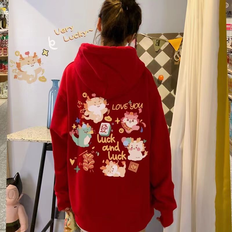 龍年本命年新年紅色戰袍衛衣女秋冬新款寬鬆加絨加厚連帽保暖外套