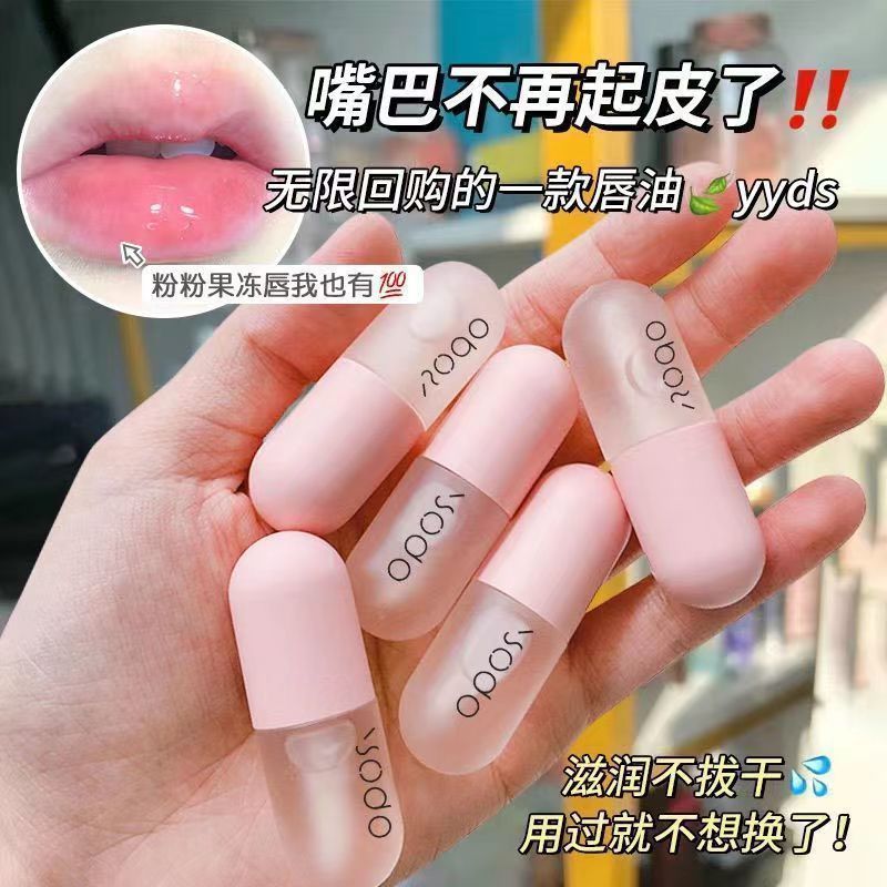 凡士林唇油淡化唇紋去死皮防乾裂起皮保濕滋潤學生潤唇膏口紅打底