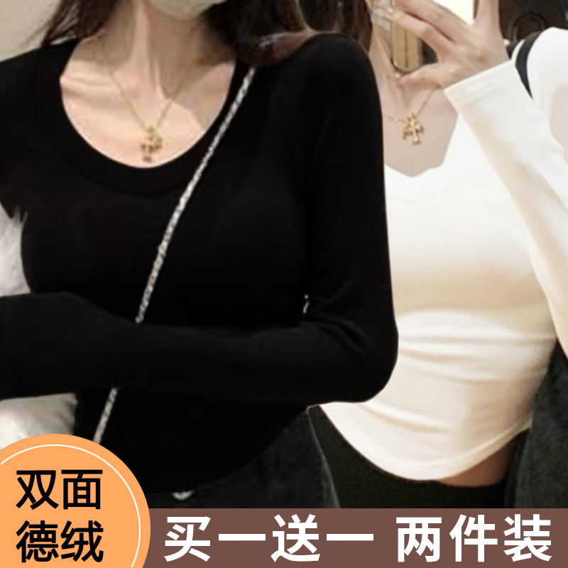白色德絨內搭打底衫長袖t恤女秋冬季2023新款緊身V領純欲短款上衣