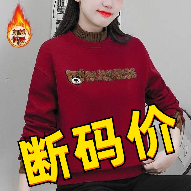 加絨加厚衛衣女2023年秋冬新款圓領寬鬆上衣小熊刺繡設計感顯減齡