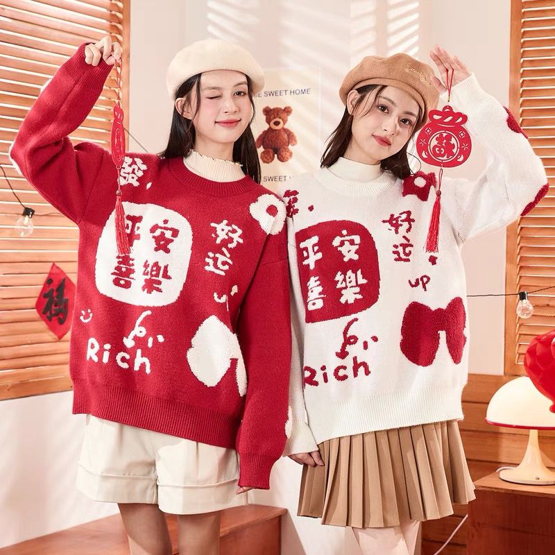 慵懶新年紅色毛衣過年新款fufu秋冬寬鬆圓領針織衫上衣