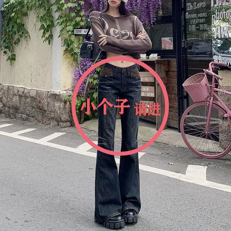 美式辣妹復古喇叭牛仔褲女小個子設計感顯瘦高腰闊腿直筒拖地長褲
