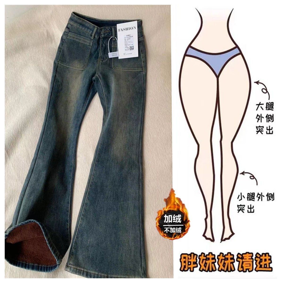 美式復古水泥灰微喇牛仔褲女秋冬加絨高腰顯瘦高個子加長拖地褲子