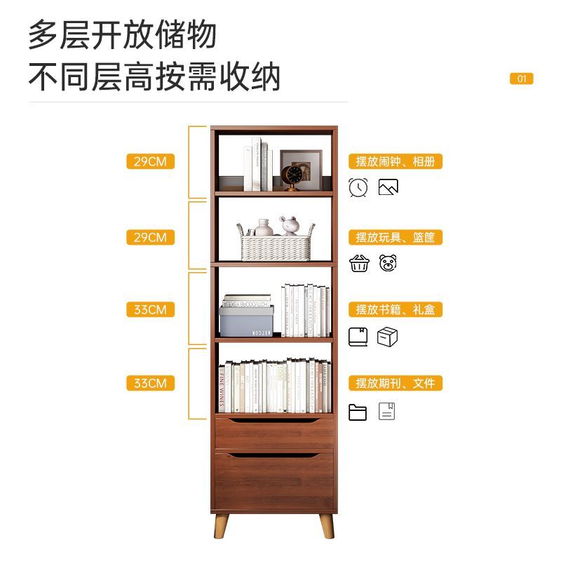 简易书架落地置物架家用收纳架窄缝小型储物柜子多层客厅靠墙书柜