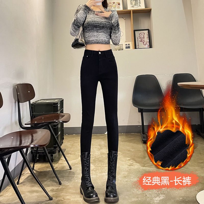Velvet high-waisted leg jeans for women 2024 autumn and winter new slim fit black stretch tight pencil pants trendy