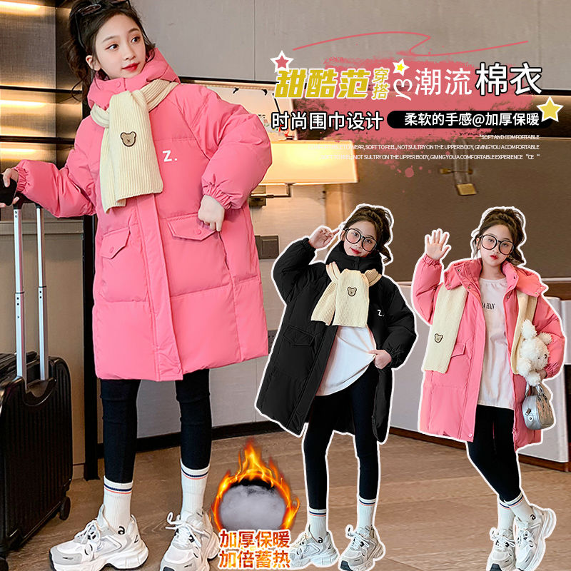 女童棉服冬季新款洋气儿童中长款羽绒棉袄女孩冬装棉衣中长款外套