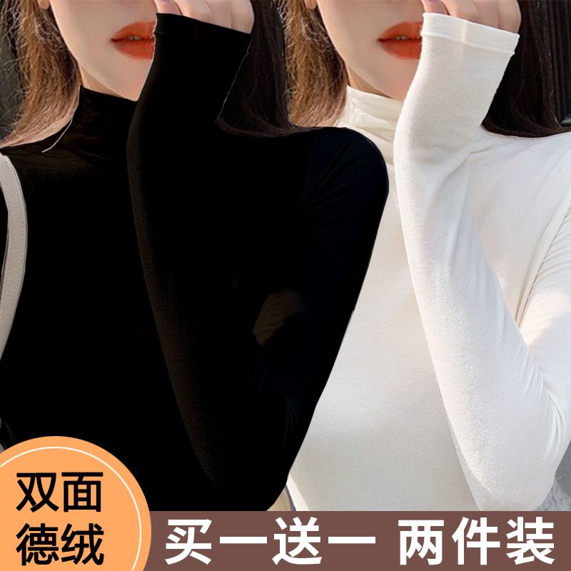 白色打底衫女內搭2023秋冬新款洋氣修身加絨保暖磨毛長袖t恤上衣