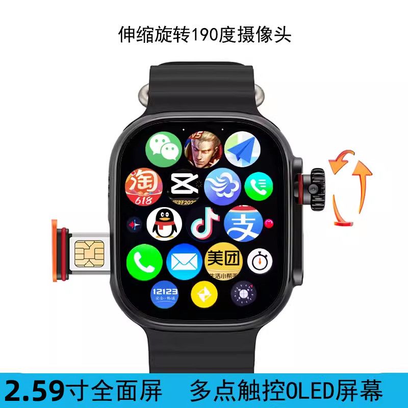 華強北s8插卡5G電話智能手錶頂配S9Ultra旋轉攝像頭兒童學生成人