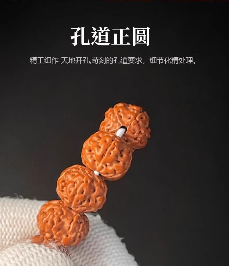印尼小金刚菩提子手串108颗爆肉男士菩提子配饰念珠文玩项链 detail 9