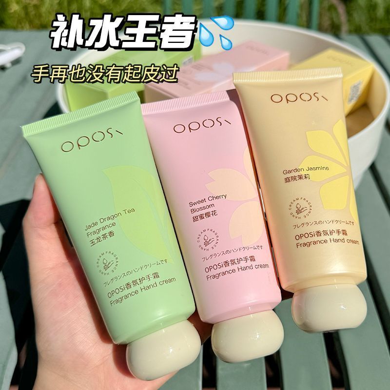 趙露思同款護手霜梔子花持久留香保濕嫩白滋潤補水起皮乾裂手紋