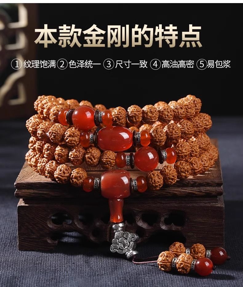 印尼小金刚菩提子手串108颗爆肉男士菩提子配饰念珠文玩项链 detail 7
