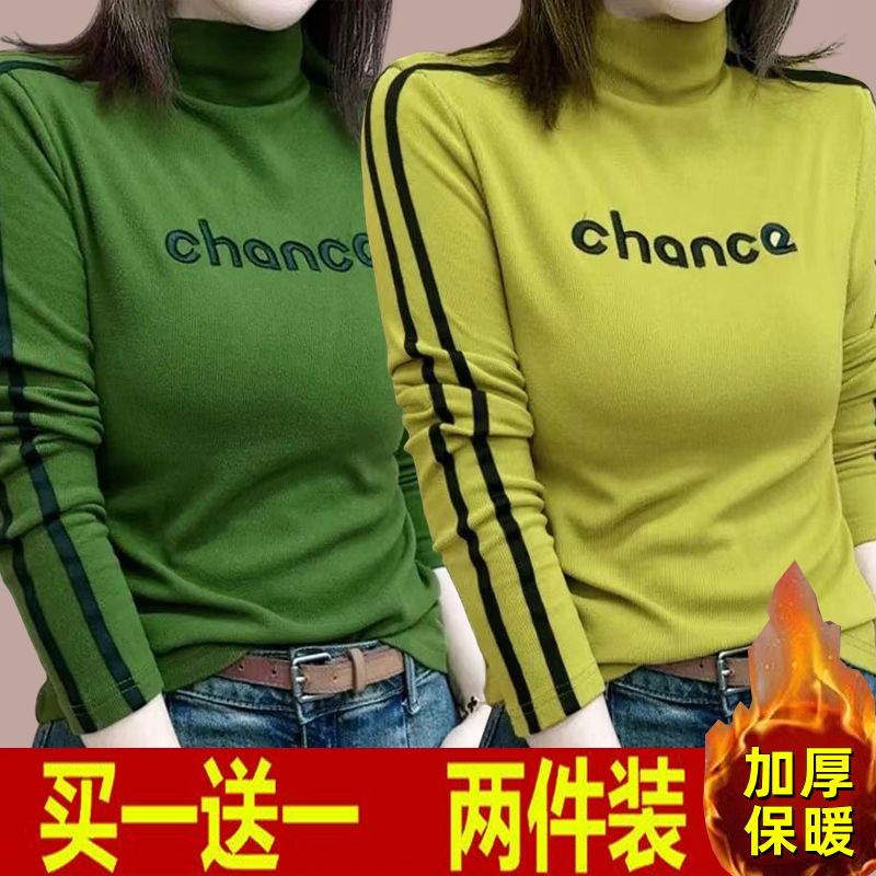 單兩件高檔女秋冬新品女士雙面絨打底時尚百搭女長袖高領保暖上衣