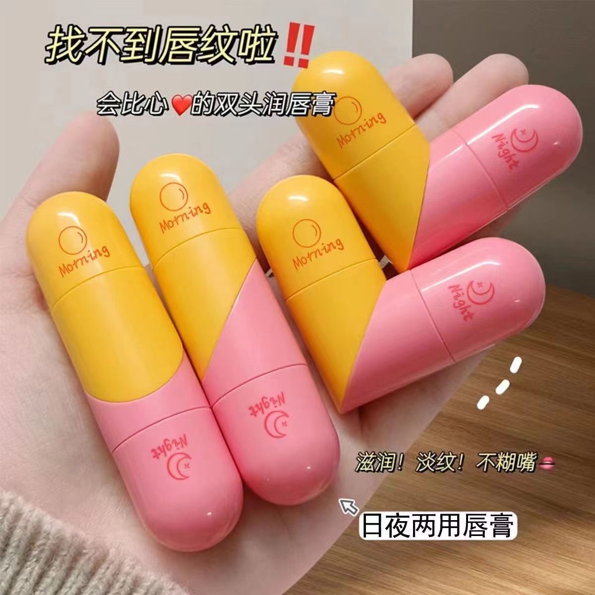 凡士林唇膏補水保濕滋潤秋冬防乾裂淡化唇紋愛心摺疊唇膏唇部護理
