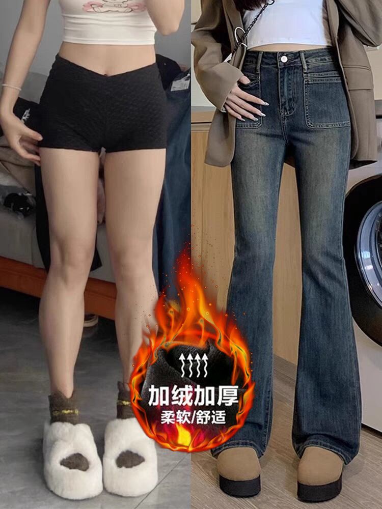大碼胖mm水泥灰微喇牛仔褲女秋冬高腰修身顯瘦加絨加厚喇叭馬蹄褲