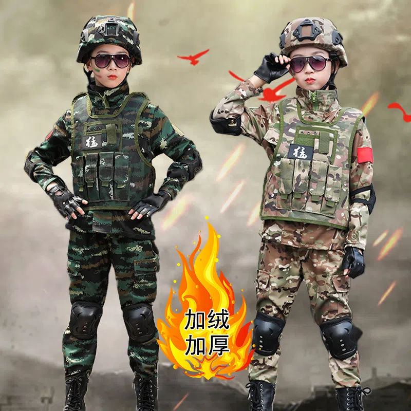 男女儿童同款迷彩套装虎斑头盔马甲玩具套装学生迷彩服训练演出服