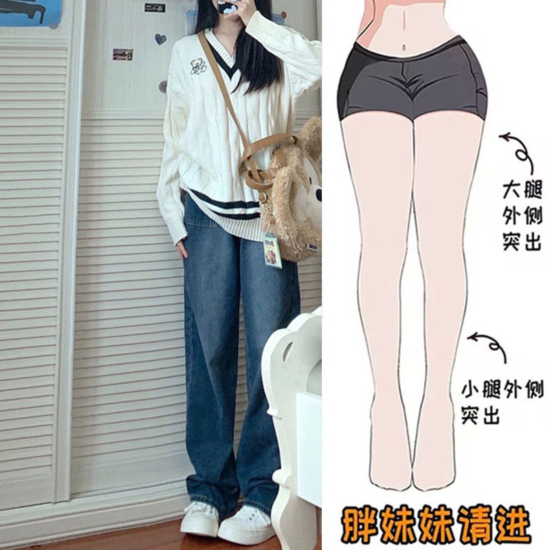 梨形身材直筒牛仔褲女秋冬復古大碼胖mm加絨遮胯顯瘦高腰闊腿褲子