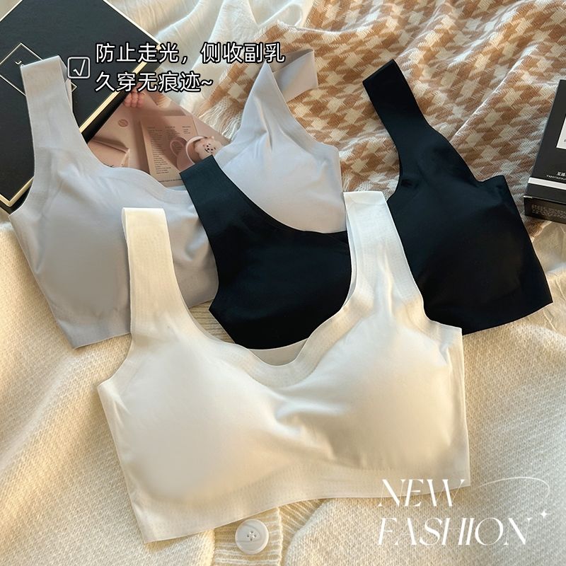 無痕冰絲內衣少女運動無鋼圈文胸學生聚攏顯胸小夏季薄款U型背心