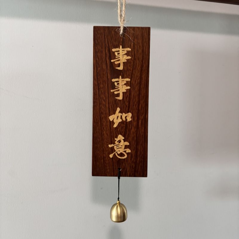 实木古风吊挂装饰房间木质风铃新中式门饰挂件挂饰三餐四季挂牌 图片 4