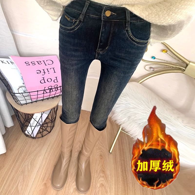 加絨加厚鉛筆牛仔褲女2023秋冬新款高腰修身彈力顯瘦九分小腳褲潮