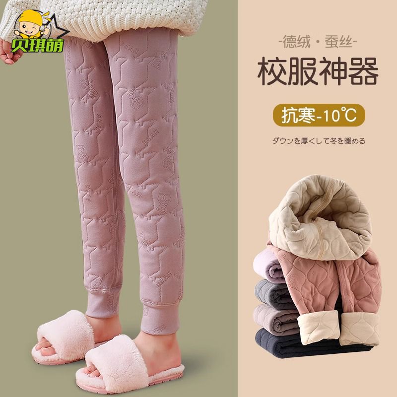 女童校服神器棉褲加絨打底褲子內穿秋冬季三層加厚男款兒童保暖褲