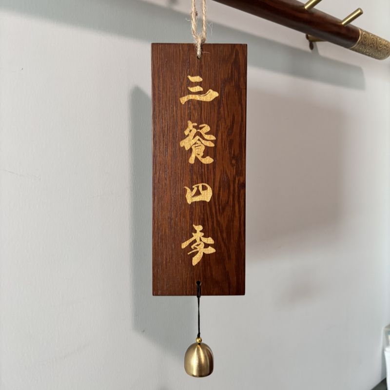 实木古风吊挂装饰房间木质风铃新中式门饰挂件挂饰三餐四季挂牌 图片 2