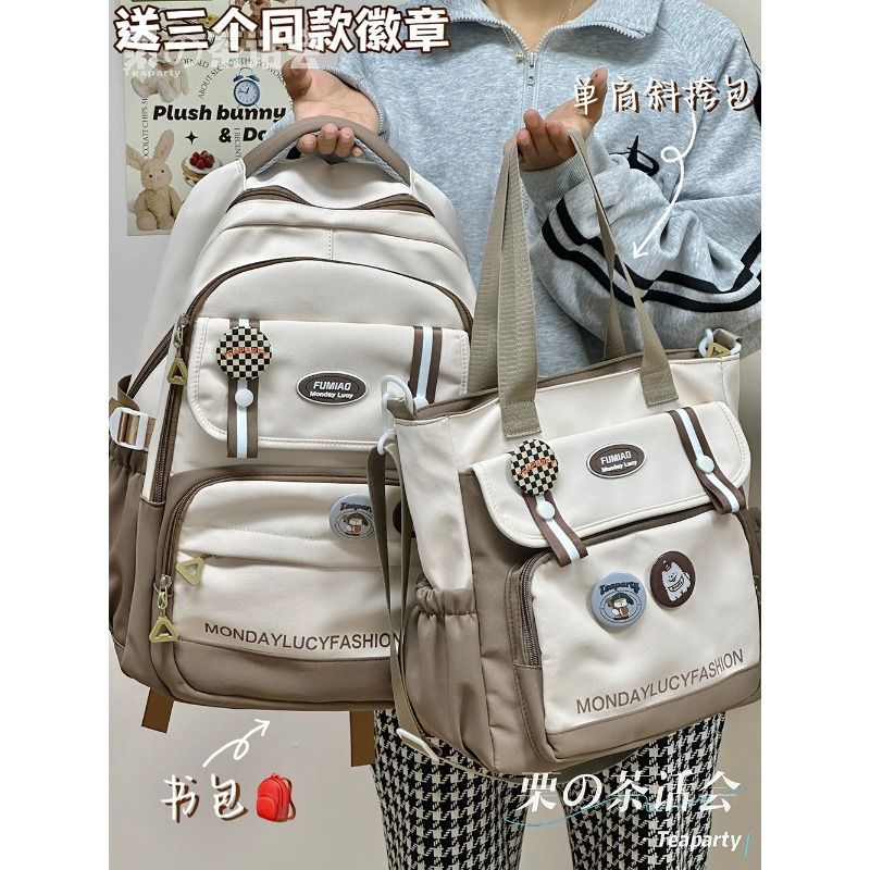 初中生書包女大容量輕便少女高中學生上課通勤雙肩包休閒旅行背包