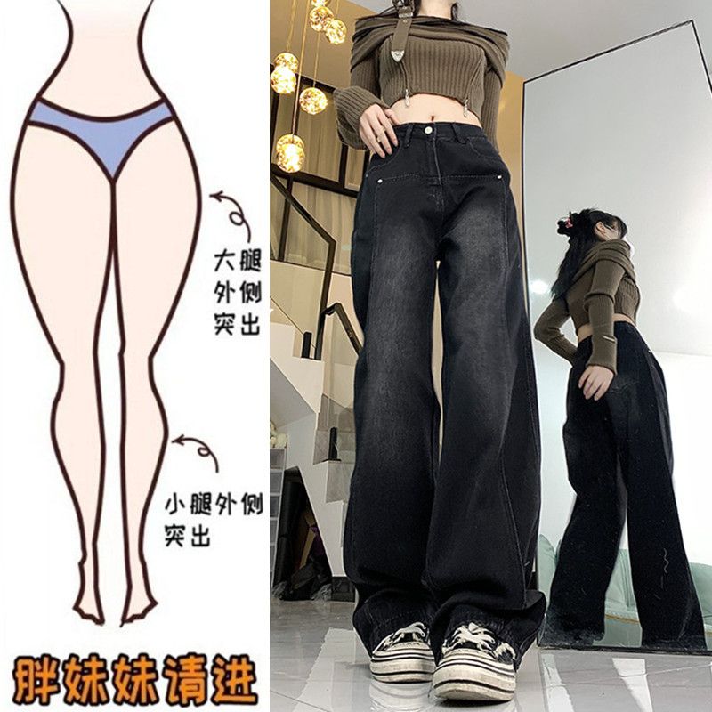 大碼胖mm設計感牛仔褲女秋冬加厚加絨高腰寬鬆顯瘦直筒闊腿褲子潮