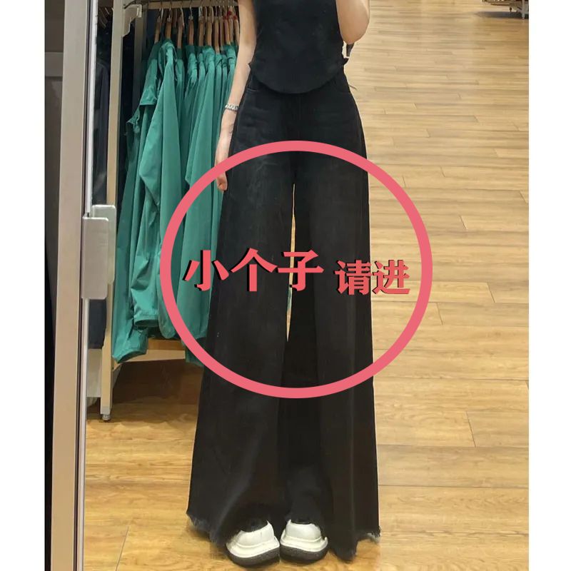 145小個子黑色毛邊喇叭牛仔褲女春秋高腰顯瘦超寬闊腿拖地長褲子