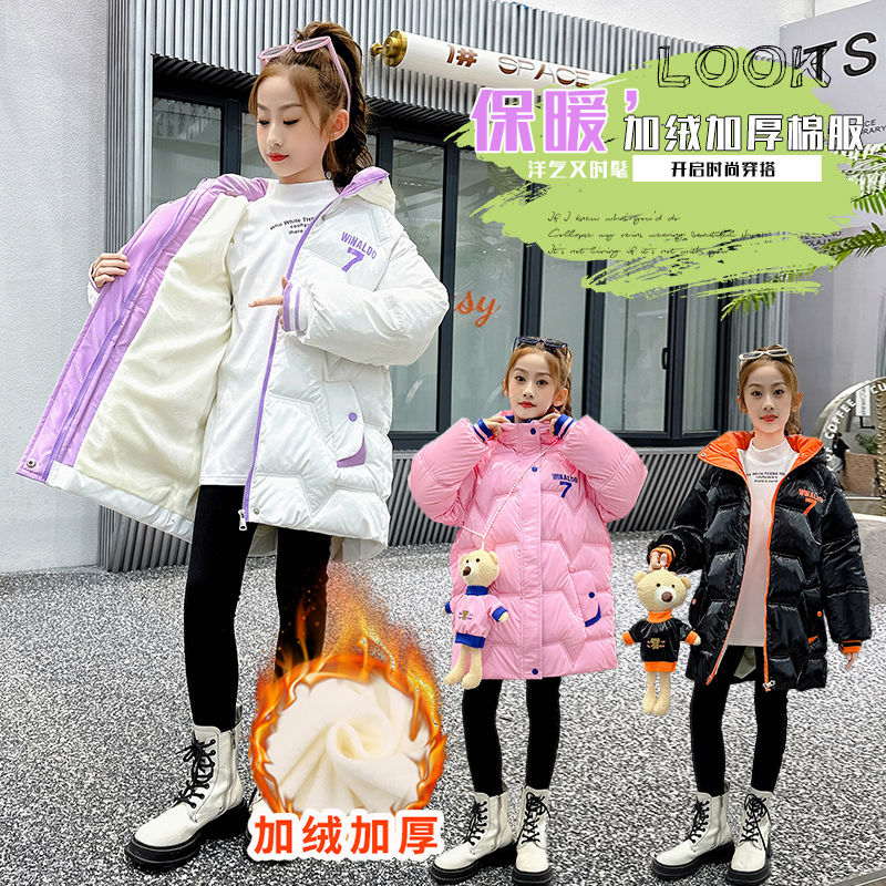 女童棉服冬装新款洋气儿童棉衣外套中大童小女孩冬季羽绒棉袄加厚