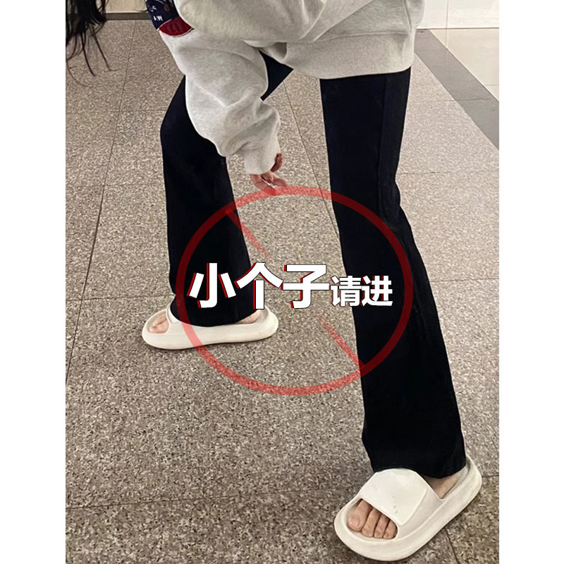 高腰黑色微喇叭牛仔褲女小個子秋冬直筒顯瘦修身彈力闊腿長褲子潮