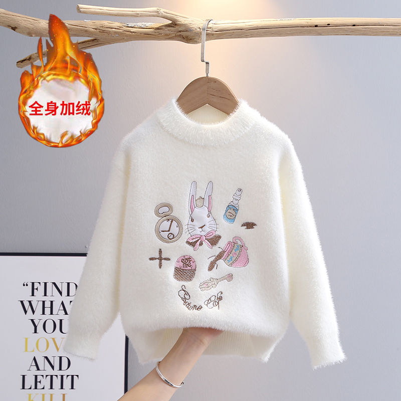 Girls Sweater 2023 Autumn and Winter New Children's Sweater Western Style Thickened Baby Medium and Large Children's Mink Bottoming Top