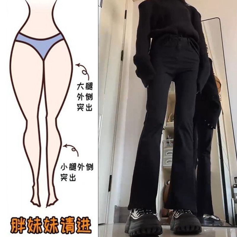 加絨高腰微喇牛仔褲女秋冬大碼胖妹妹mm顯瘦彈力喇叭梨形身材褲子