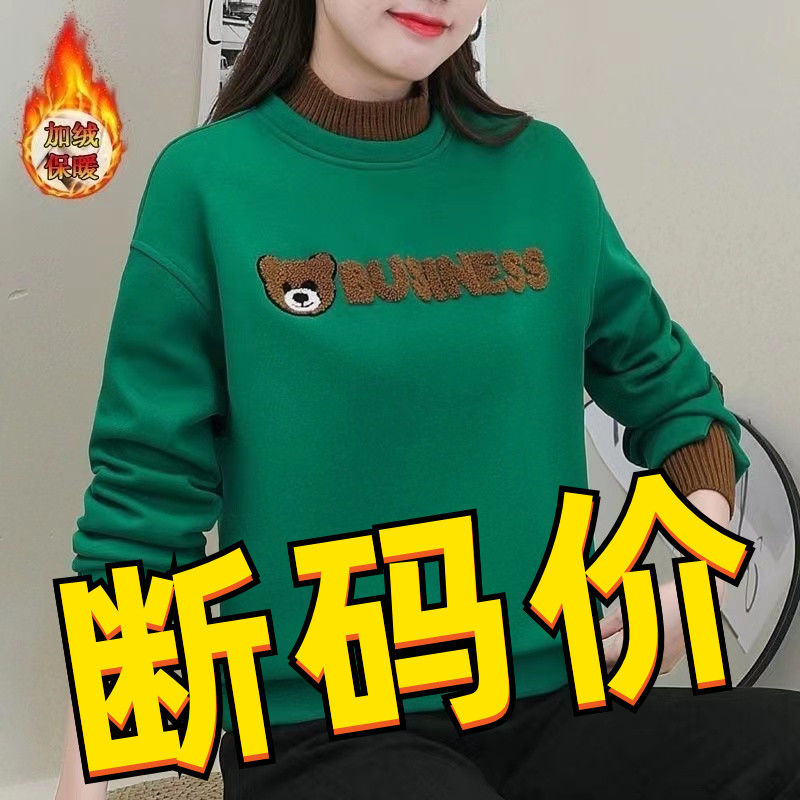 加絨加厚衛衣女2023年秋冬新款圓領寬鬆上衣小熊刺繡設計感顯減齡