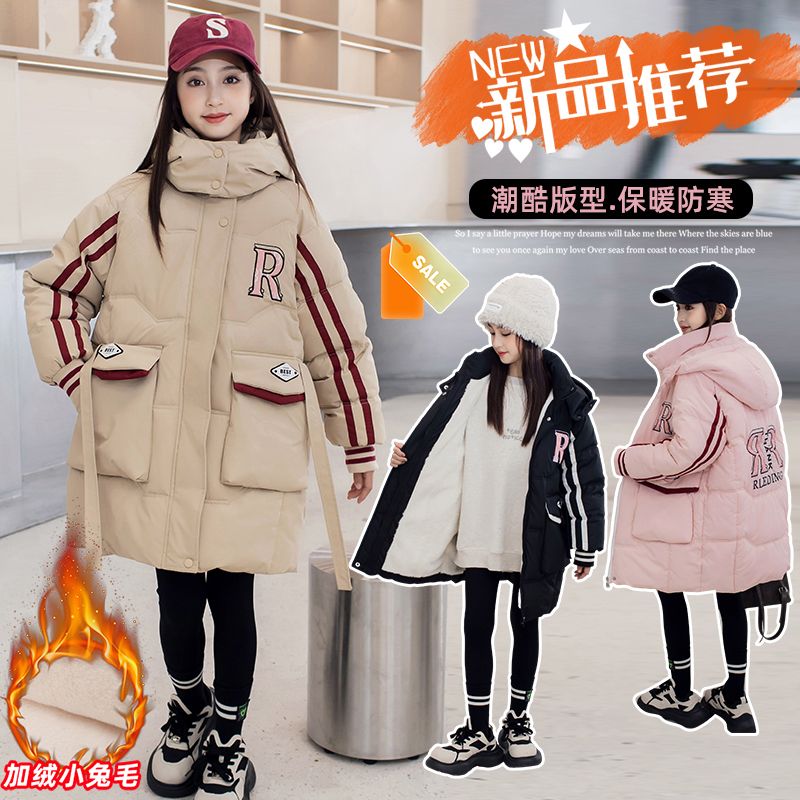 女童棉服中長款冬裝新款大兒童洋氣加絨加厚羽絨棉襖冬季棉衣外套
