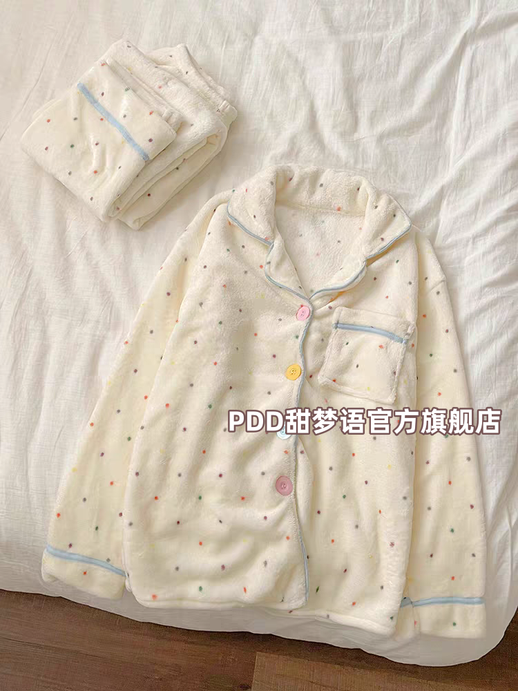 加厚保暖珊瑚絨睡衣女冬季簡約彩色波點網紅外穿法蘭絨家居服套裝