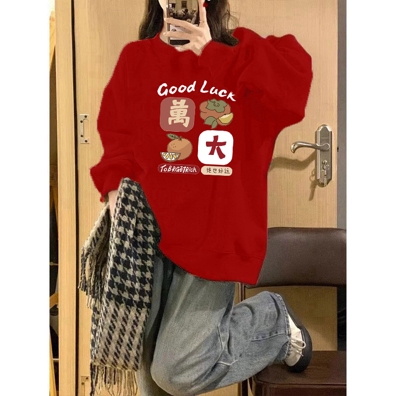 紅色圓領國潮衛衣女龍年本命年加絨加厚外套2024新款秋冬寬鬆上衣
