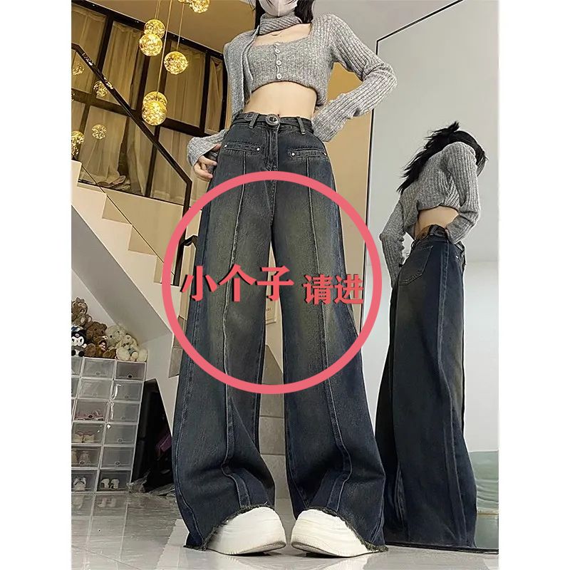 小個子美式復古闊腿牛仔褲女春秋設計感寬鬆高腰顯瘦直筒拖地長褲