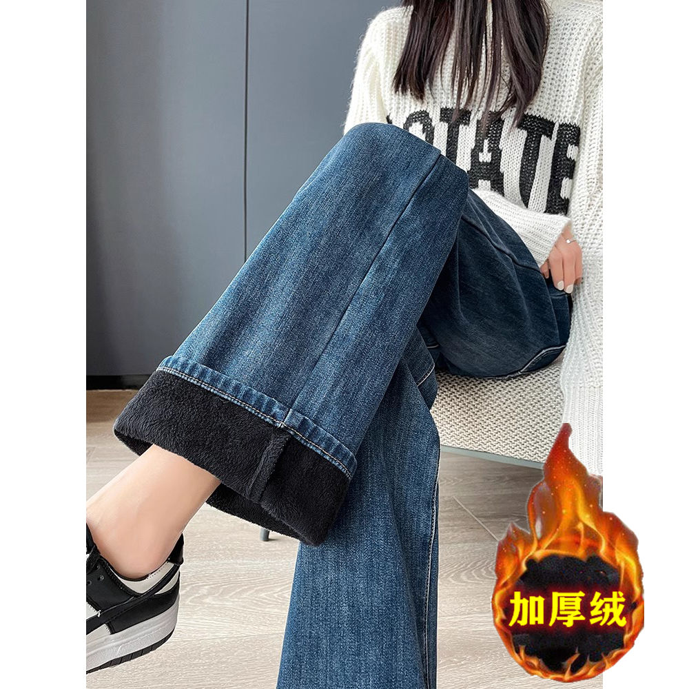 復古加絨加厚直筒牛仔褲女2023冬季新款高腰顯瘦寬鬆垂感闊腿長褲