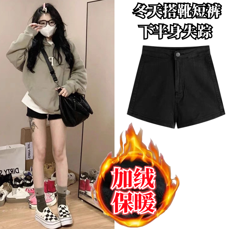 冬季加絨黑色下半身失蹤牛仔短褲女150小個子顯高a字百搭辣妹熱褲