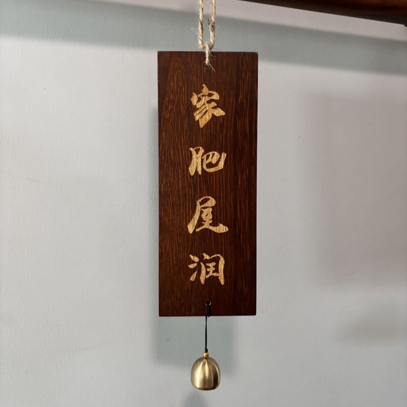 实木古风吊挂装饰房间木质风铃新中式门饰挂件挂饰三餐四季挂牌 图片 3