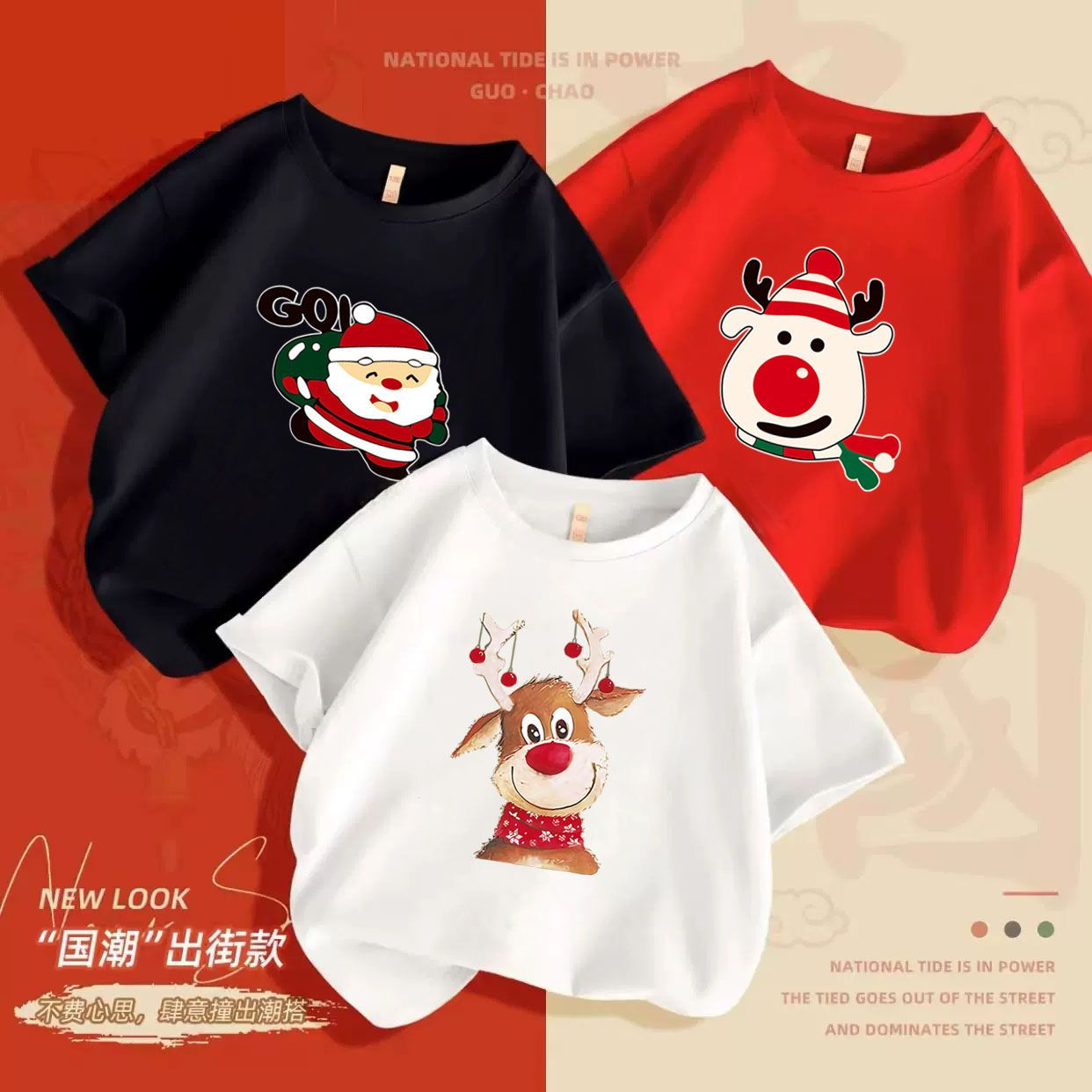 純棉短袖聖誕衣服兒童聖誕節新年t恤過年親子裝聖誕鹿半袖ins上衣