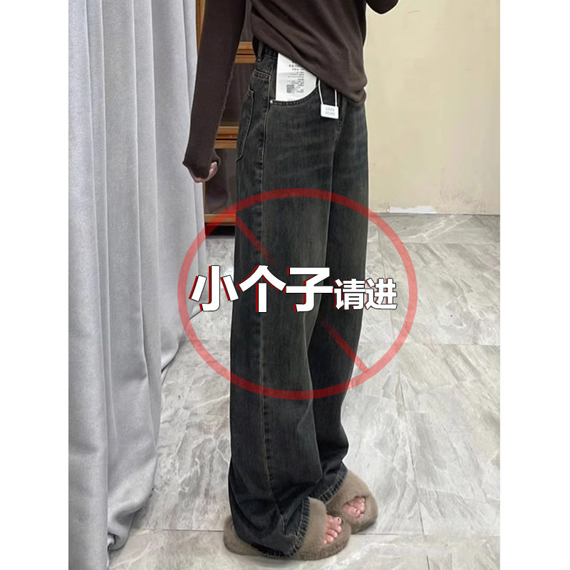 小個子水泥灰復古闊腿牛仔褲女秋冬新款顯瘦高腰寬鬆直筒拖地褲潮
