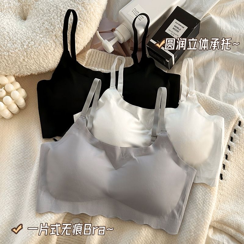 無痕冰絲內衣少女吊帶運動無鋼圈文胸學生聚攏顯胸小夏季薄款背心