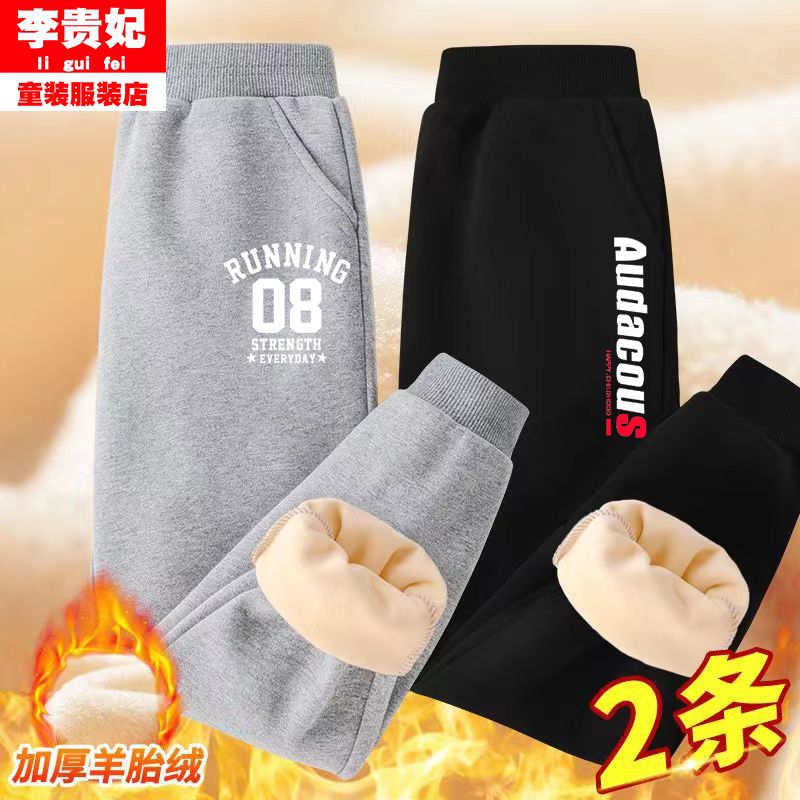 Girls' velvet pants  winter thickened new sheep's wool trousers children's casual sports all-in-one velvet sweatpants